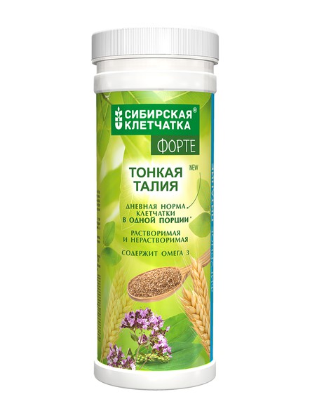 Сибирская клетчатка «Тонкая талия» ФОРТЕ