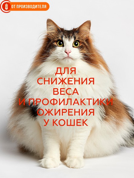 Клетчатка для кошек «Пуся» 150 гр