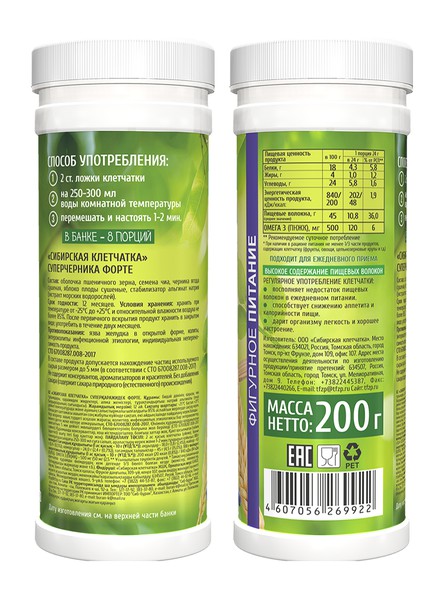 Сибирская клетчатка «СуперЧерника» ФОРТЕ