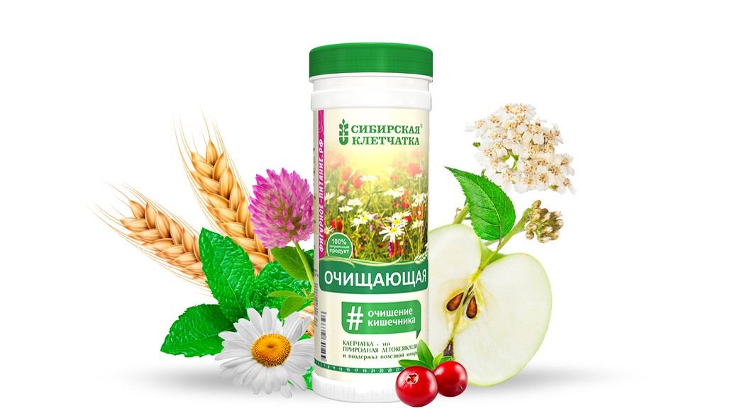 Сибирская клетчатка «Очищающая»