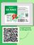 Шоубокс, 30 шт., Коктейль «СК-Лакс» для профилактики запоров
