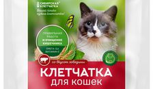 Клетчатка для кошек «Пуся» со вкусом говядины,150 гр.