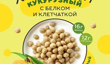 Сухой завтрак " Хрустлайт "  с белком, клетчаткой (Бананновый )