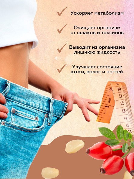 "Смузи СК Детокс" кедровый