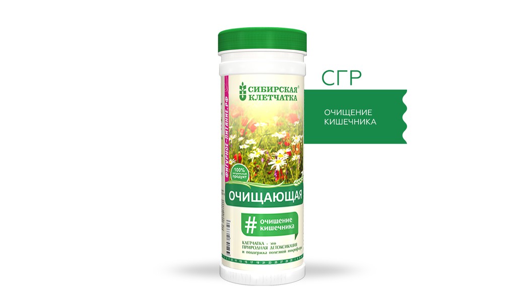 Сибирская клетчатка «Очищающая»