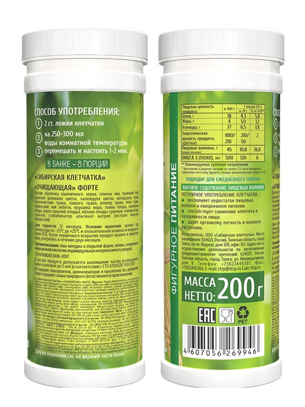 Сибирская клетчатка «Очищающая» ФОРТЕ