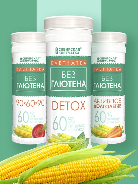 Клетчатка без глютена «Detox»