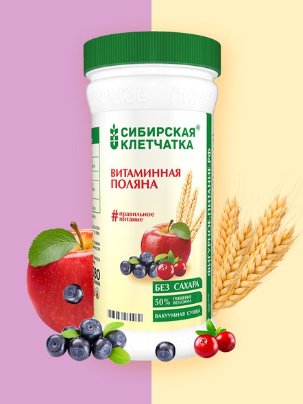 Сибирская клетчатка «Витаминная поляна»
