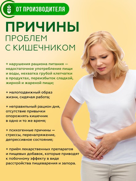 Сибирские отруби «Пшеничные» натуральные 500гр