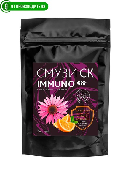 "СМУЗИ СК" "IMMUNO" эхинацея, лимон, апельсин, 7 порций