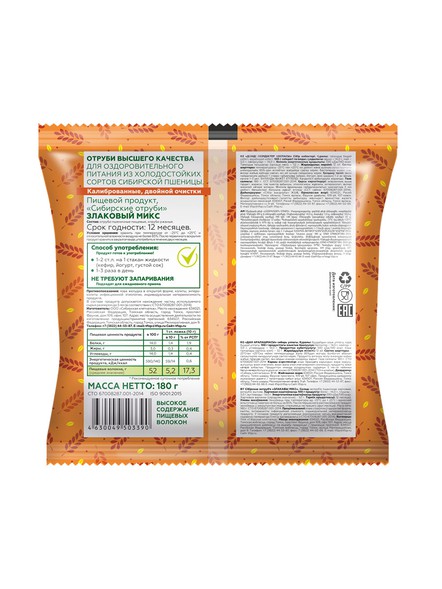 Сибирские отруби «Злаковый микс»