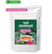 Напиток чайный Хвойный "Детокс" пакетированный