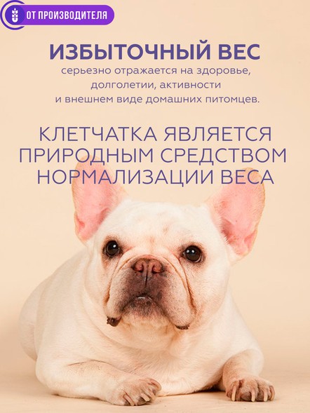 Клетчатка для собак «Кора»