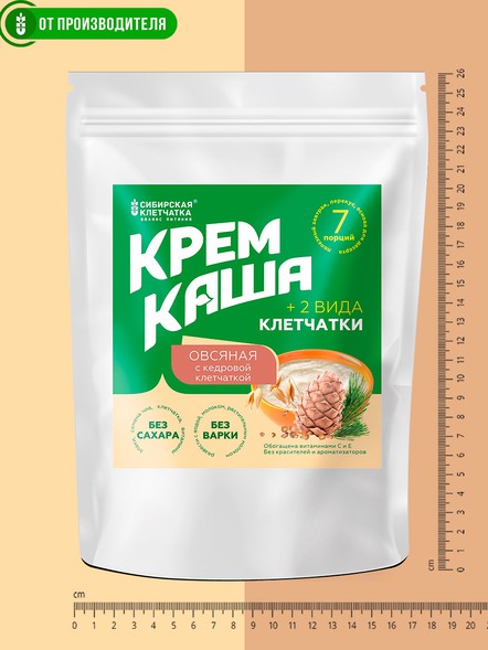 Овсяная каша с кедровой клетчаткой, 7 порций