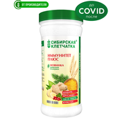 Сибирская клетчатка «Иммунитет плюс» с имбирем и хвоей