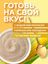 Кукурузная каша