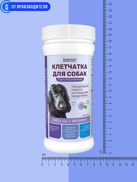 Клетчатка для собак «Кора» гранулированная, 500 гр