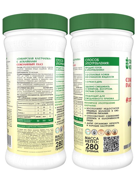 Сибирская клетчатка «Соколиный глаз»