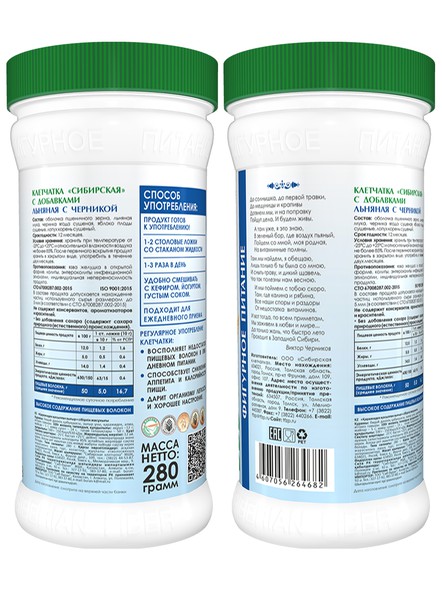 Сибирская клетчатка «Льняная с черникой»