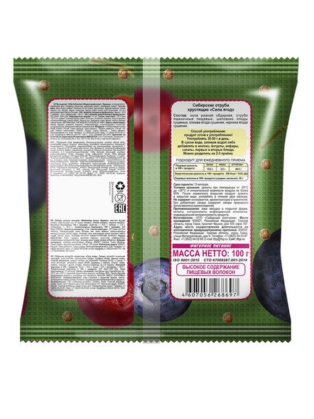 Сибирские отруби «Сила ягод»