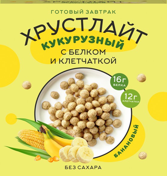 Сухой завтрак " Хрустлайт "  с белком, клетчаткой (Бананновый )