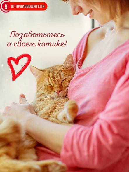 Клетчатка для кошек «Пуся» гранулированная, 250 гр