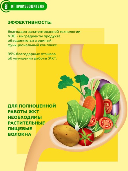 Сибирские отруби «Кукурузные» натуральные 500 гр