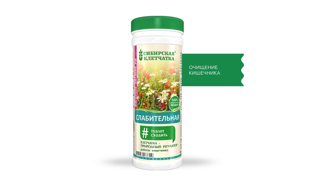 Сибирская клетчатка «Слабительная»