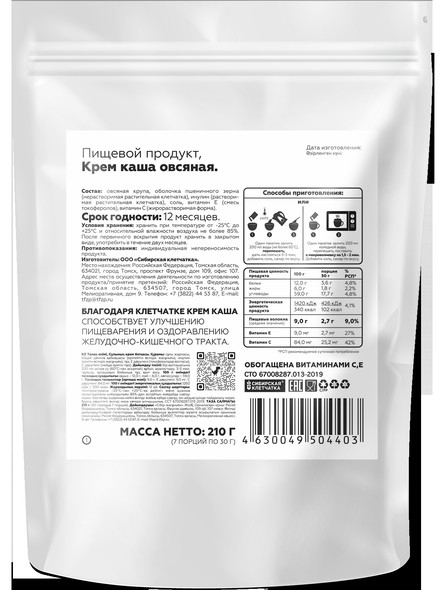 Овсяная каша с клетчаткой, 7 порций