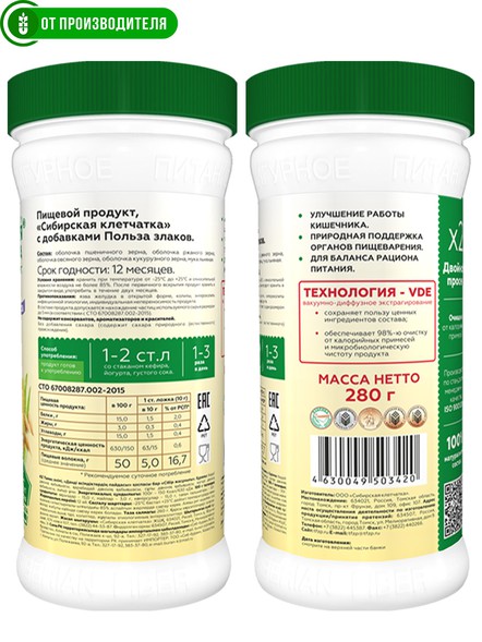 Сибирская клетчатка «Польза злаков»