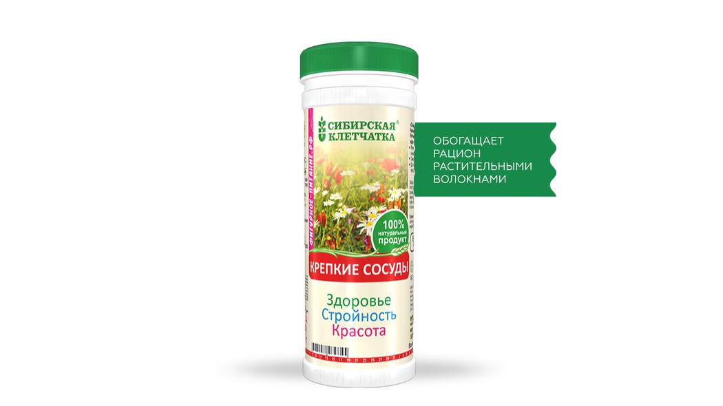 Сибирская клетчатка «Крепкие сосуды»