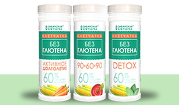 Безглютеновая продукция