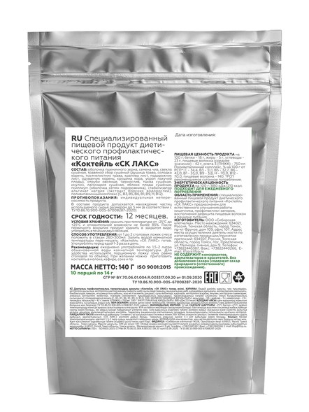 Коктейль «СК-Лакс» для профилактики запоров (10 порций)