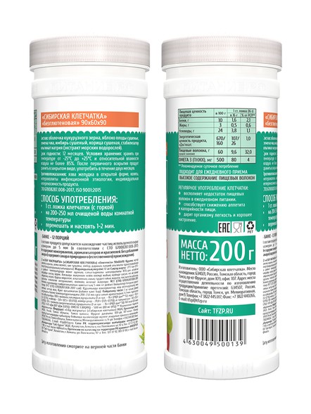 Клетчатка без глютена «90х60х90»