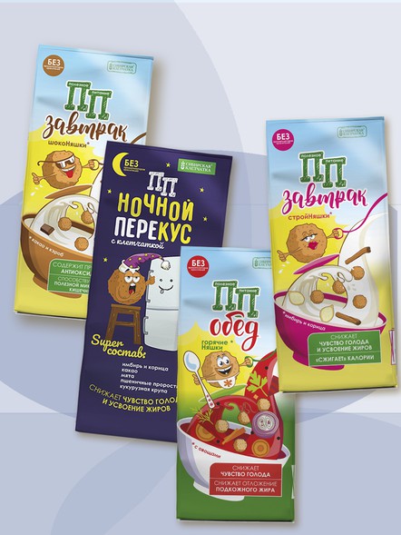 «Сибирские снеки» «ПП» Ночной перекус, ТройНяшки