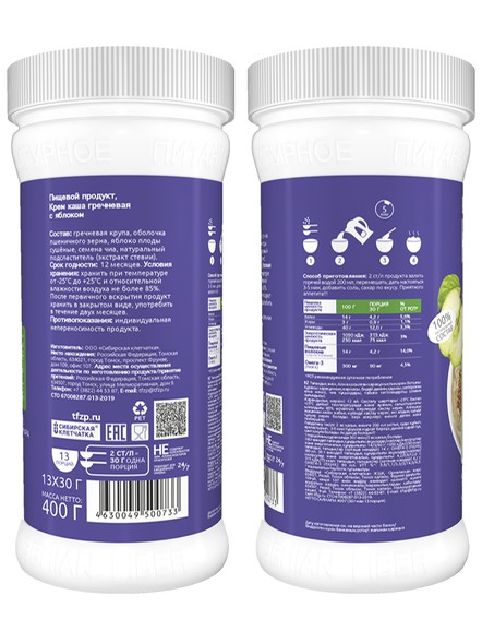 Гречневая каша с яблоком