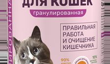 Клетчатка для кошек «Пуся» гранулированная, 500 гр.