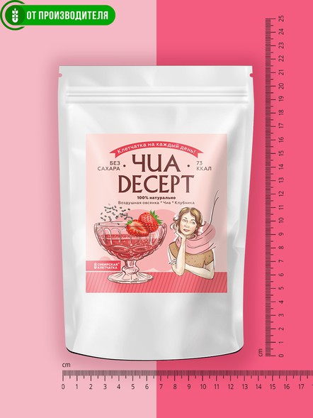 Десерт с Чиа и клубникой