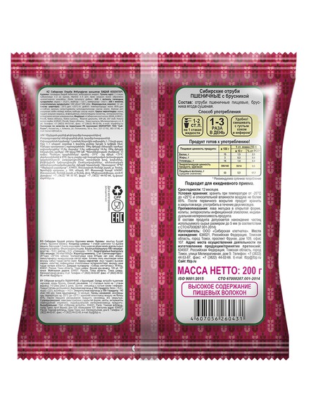 Сибирские отруби «Пшеничные» с брусникой