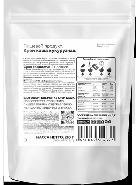 Кукурузная каша с клетчаткой, 7 порций