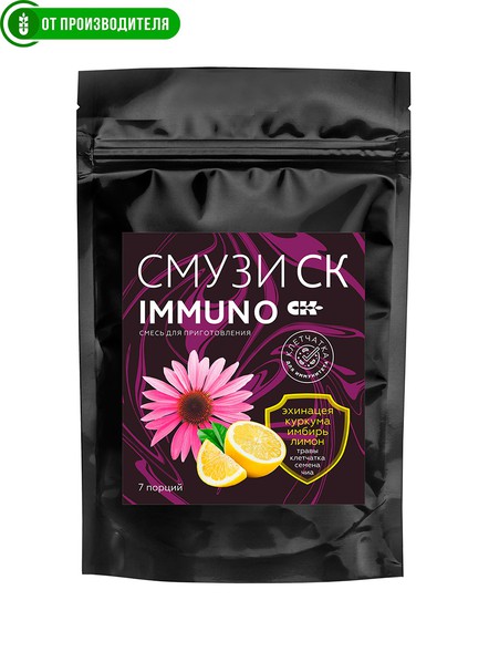 "СМУЗИ СК "IMMUNO" эхинацея, лимон, 7 порций