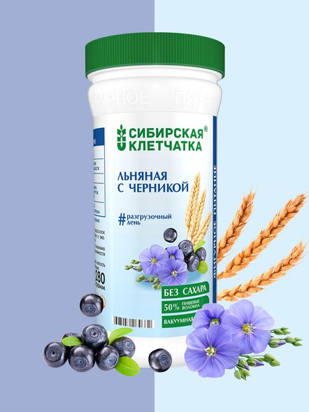 Сибирская клетчатка «Льняная с черникой»