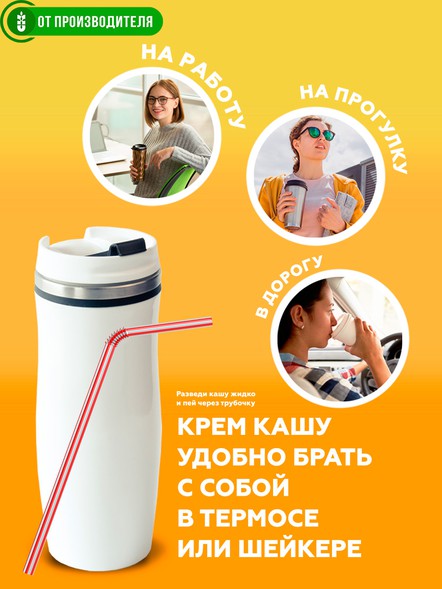 Кукурузная каша с кедровой клетчаткой, 7 порций