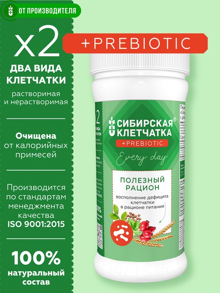 Клетчатка сибирская Полезный рацион 2.0 с пребиотиками