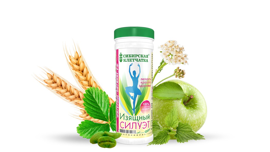 Сибирская клетчатка «Изящный силуэт»