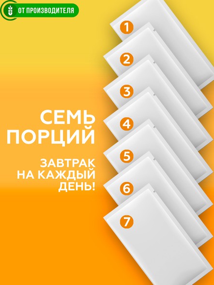 Кукурузная каша с кедровой клетчаткой, 7 порций