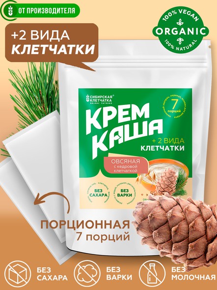 Овсяная каша с кедровой клетчаткой, 7 порций