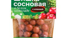 Шишка сосновая в белом шоколаде с Клюквой
