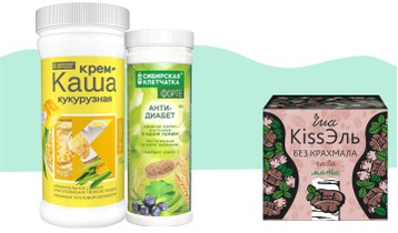 Без глютена