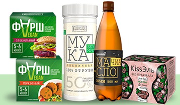 Здоровое питание